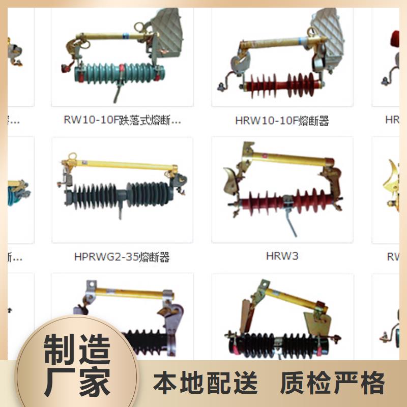 高压隔离开关,【穿墙套管】订购畅销本地