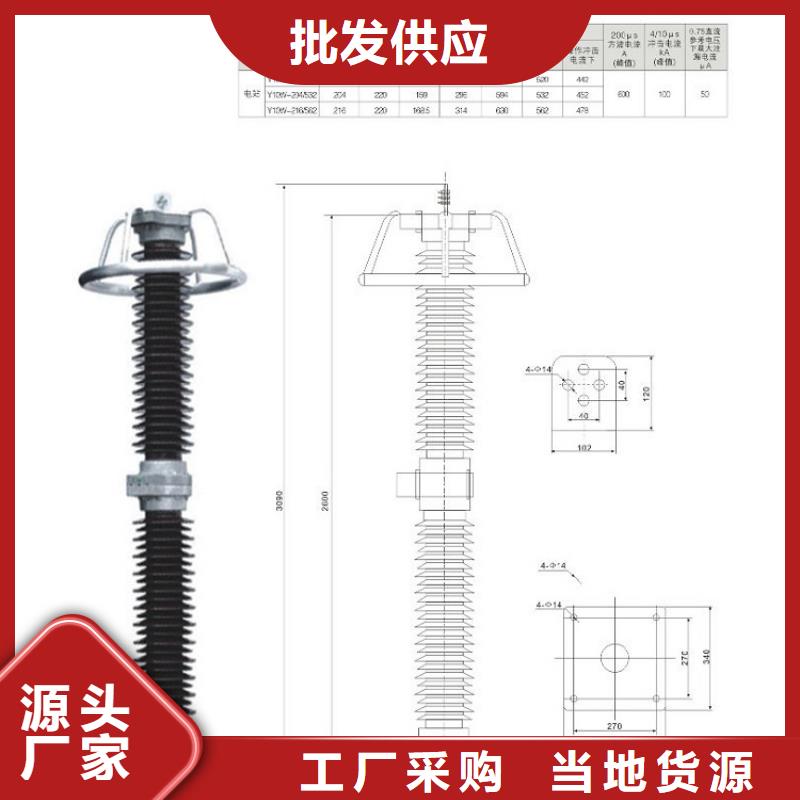 【】氧化鋅避雷器YH5WZ5-17/45L規(guī)格齊全貨品齊全