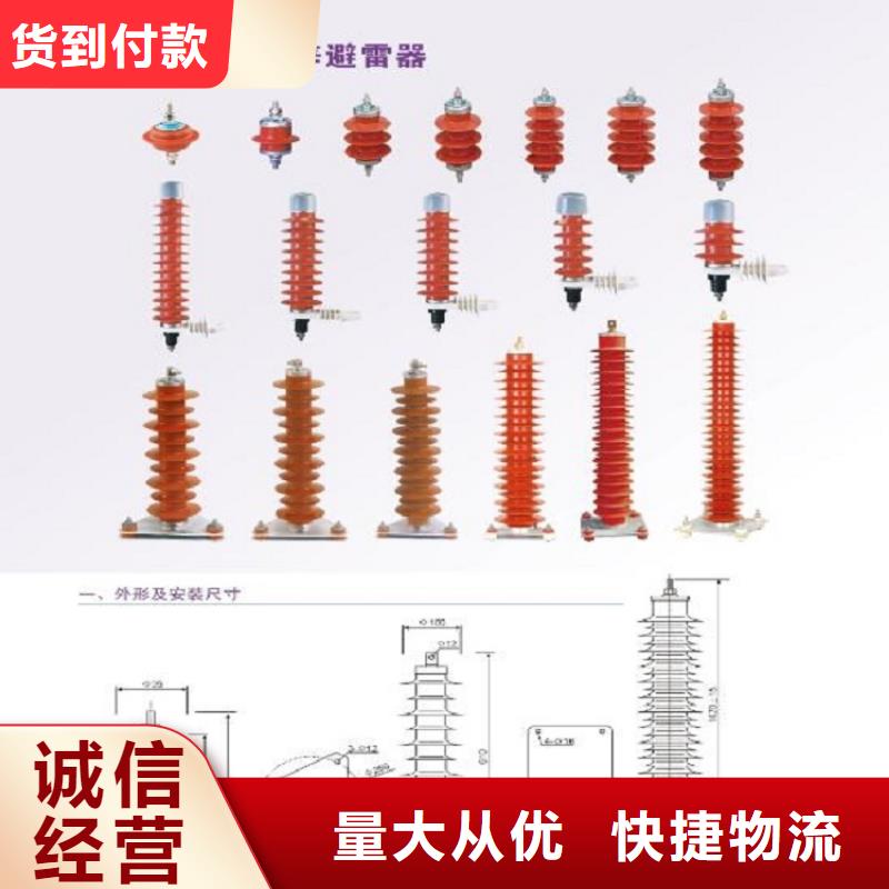 【避雷器】HY10WX-120/320.随到随提