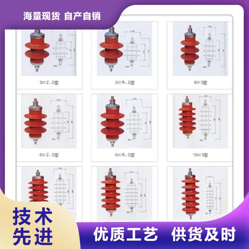 【金屬氧化物避雷器】YH5W5-17/50氧化鋅避雷器同城貨源