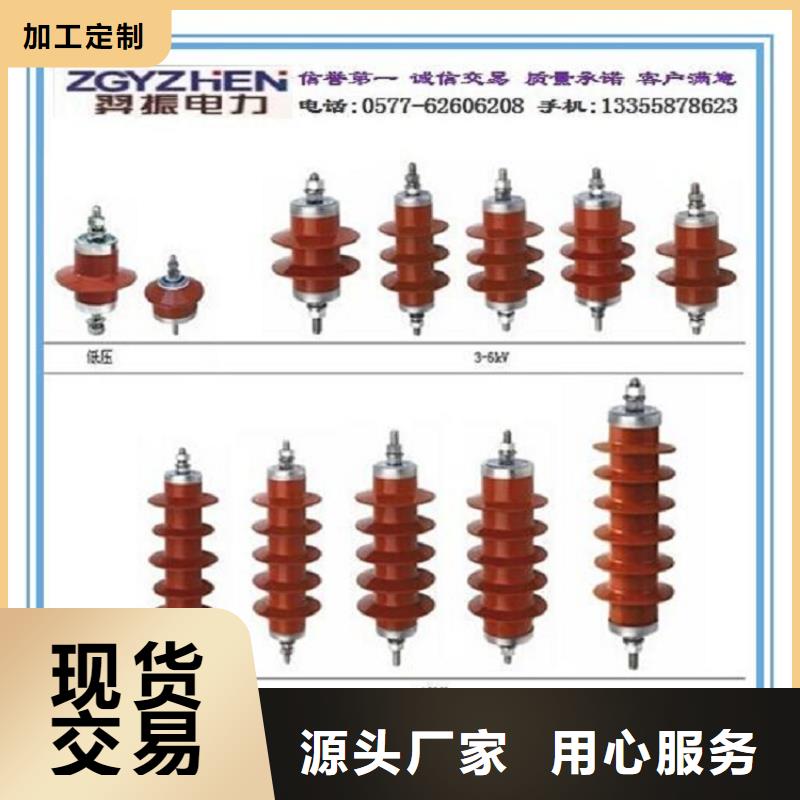 避雷器HY10CX-108/280J當(dāng)?shù)厣a(chǎn)廠家
