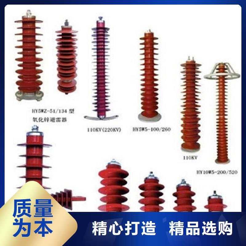 避雷器Y5W5-52.7/125本地品牌