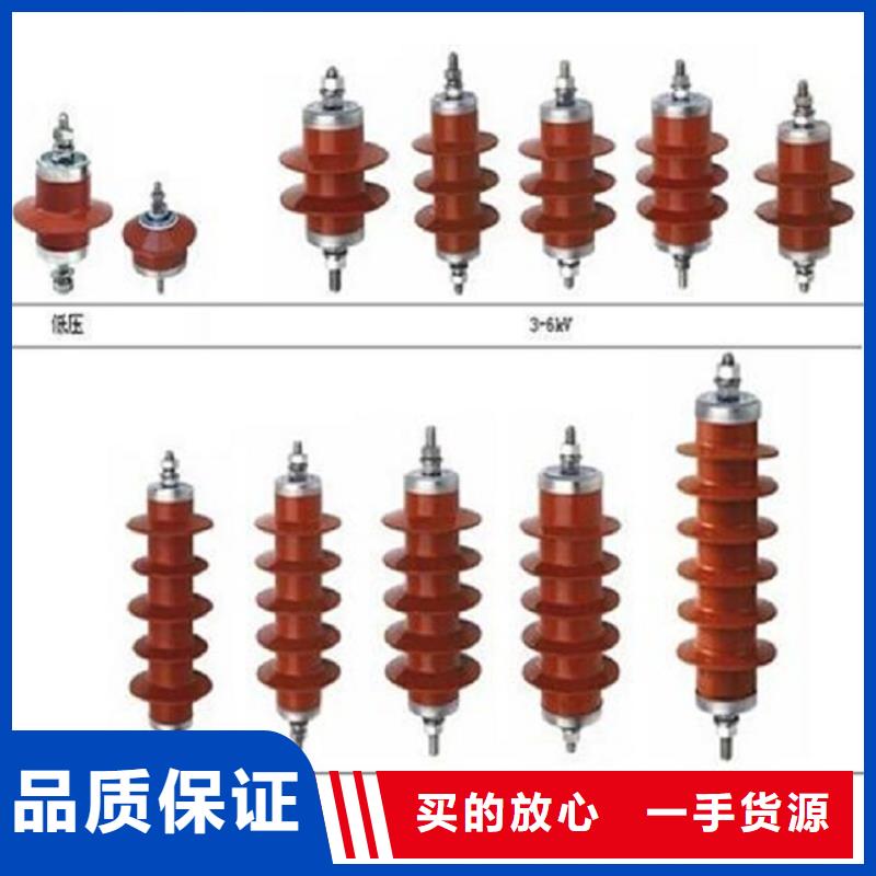 【】金屬氧化物避雷器YH10W5-116/302GY48小時發(fā)貨