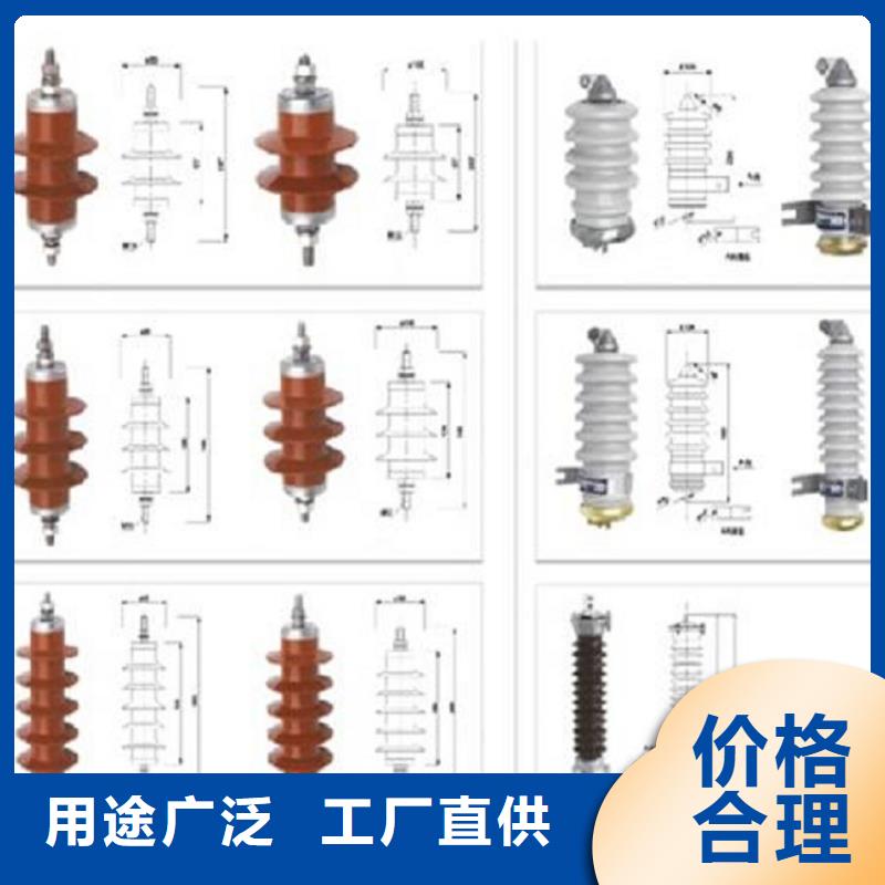 HY10WX-96/250.廠家新品