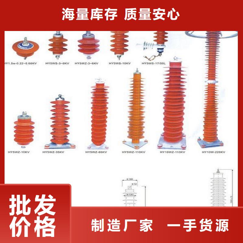 【】HY10WX-108/281生產(chǎn)廠家