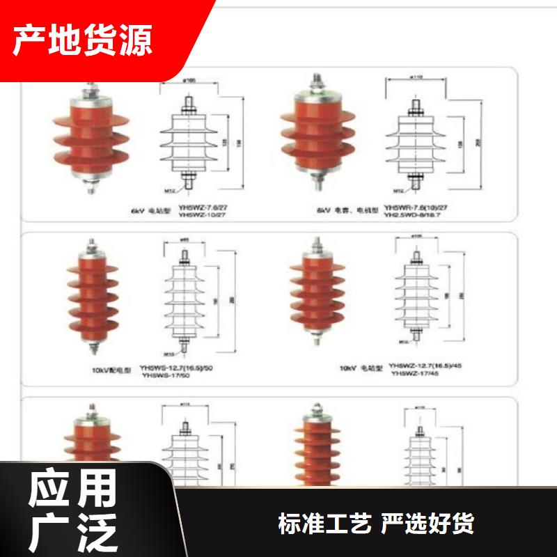 【避雷器】HY10CX-84/240-浙江羿振电气有限公司一手货源源头厂家