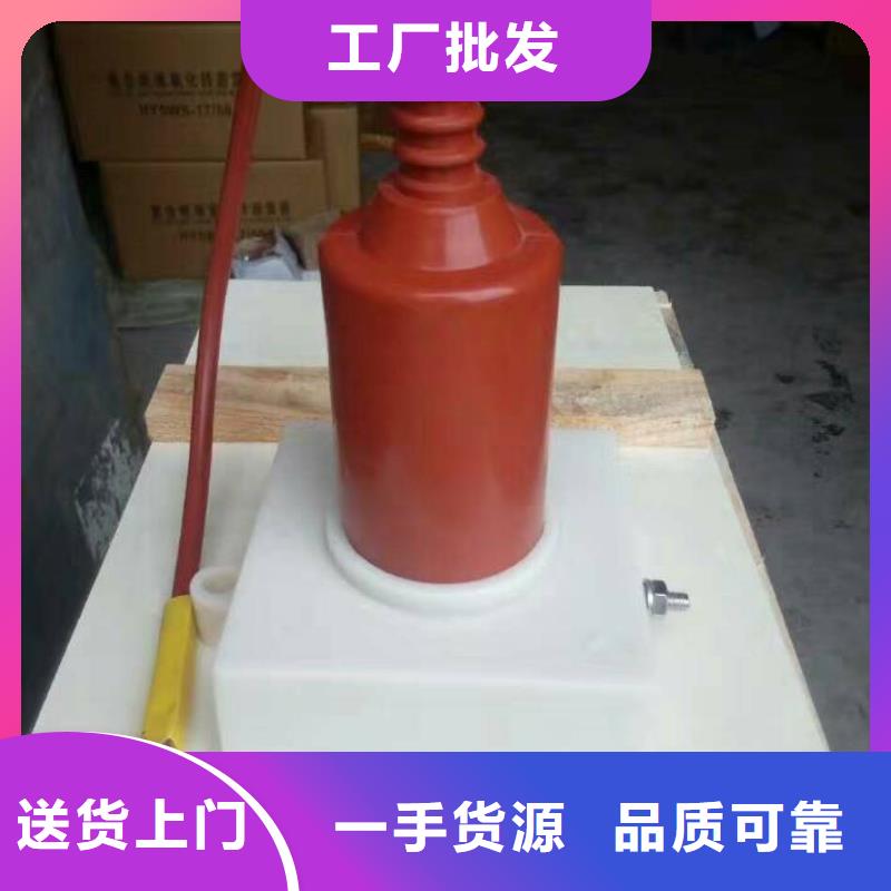【咸陽】保護(hù)器(組合式避雷器)HTBP-O-13.5-J