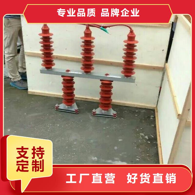 【组合式避雷器】TBP-A-12.7/85-J同城公司