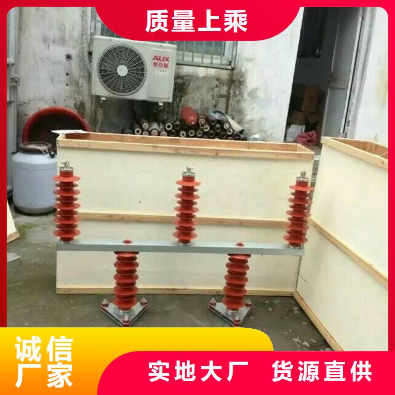 【羿振電力牌】過電壓保護(hù)器TBP-B-42/200同城生產(chǎn)商