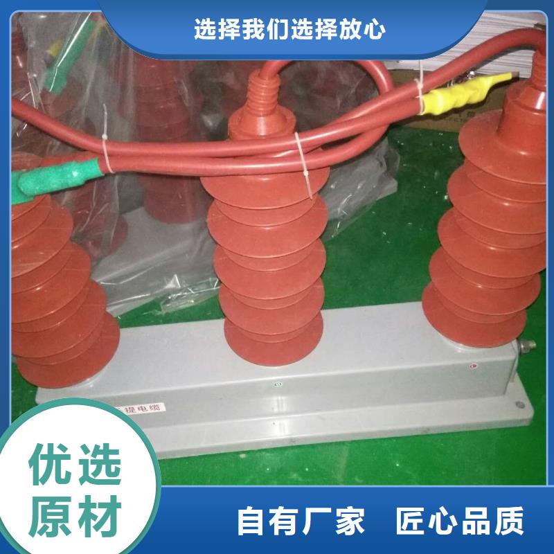【咸陽】保護(hù)器(組合式避雷器)HTBP-O-13.5-J