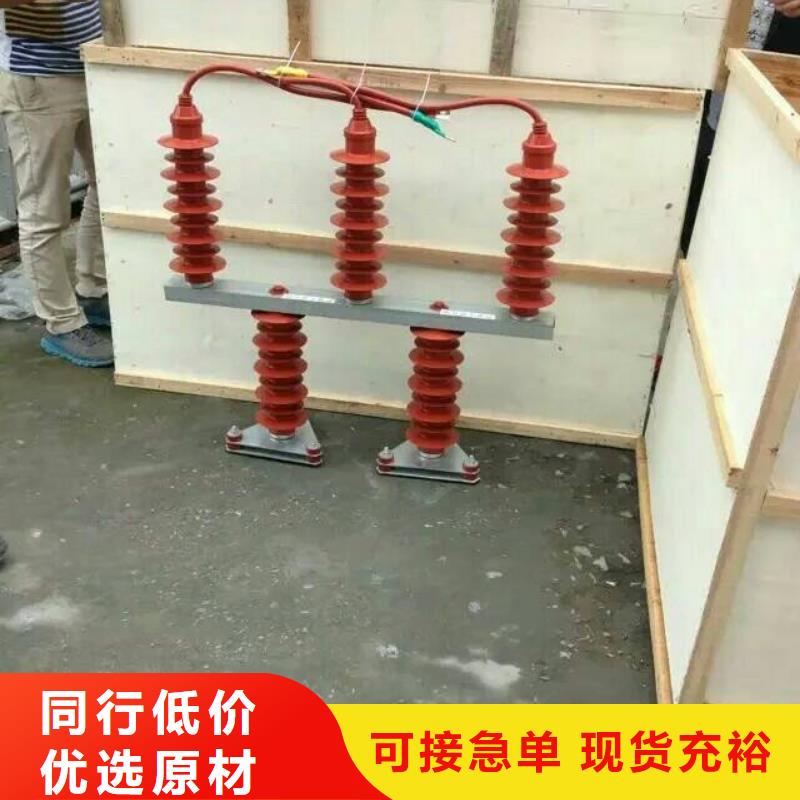 【】保護(hù)器(組合式避雷器)HTBP-B-12.7助您降低采購成本