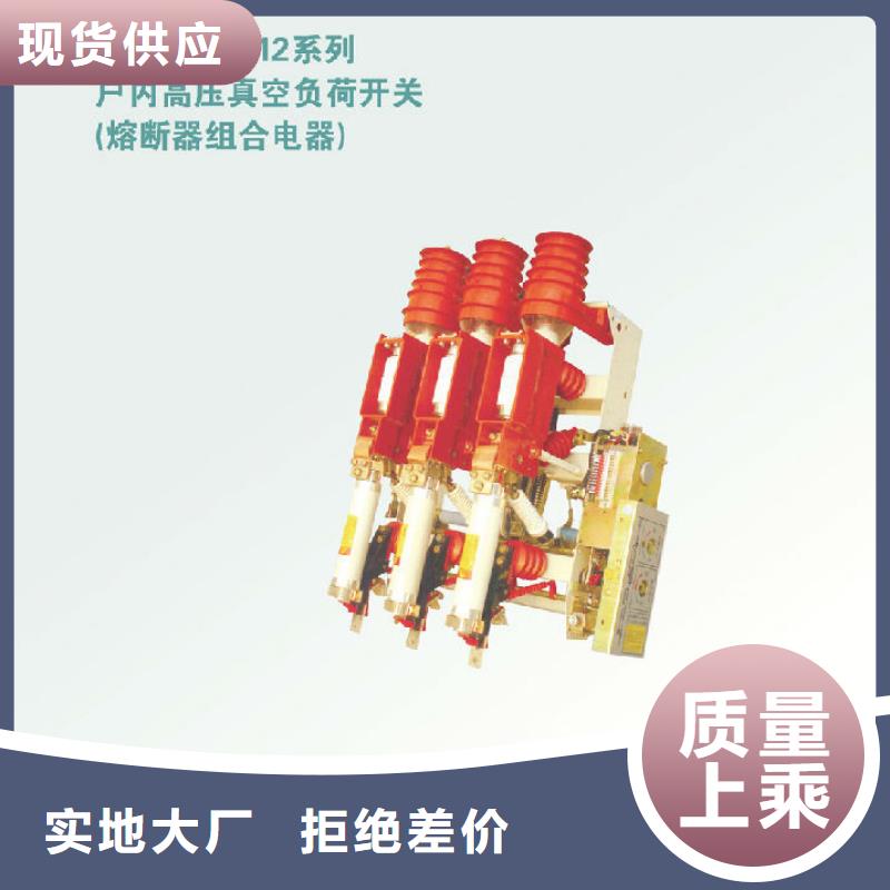 _羿振电气户内高压负荷开关FZN12-10RD/125-31.5本地生产厂家