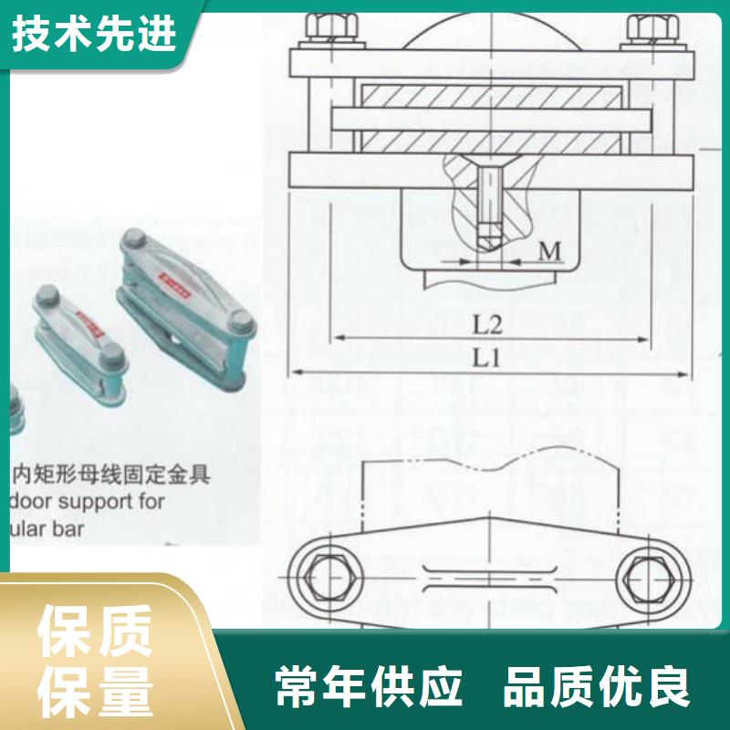 硬母线固定金具MNL-304价格多少.本地生产商