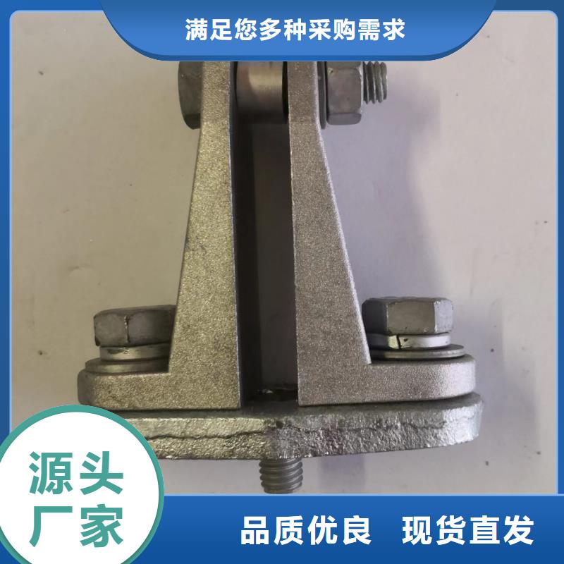 硬母线固定金具MNL-304 价格多少.
