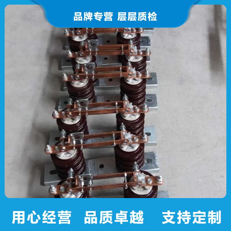 【單極隔離開關】GW9-10W/1250現(xiàn)貨快速采購