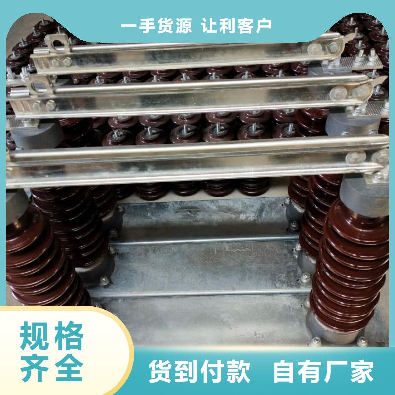 三相交流隔离开关HGW9-12KV/1000单柱立开,不接地,操作型式:手动一站式厂家