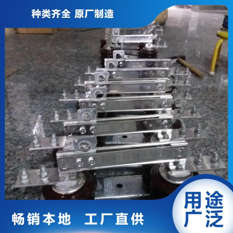【羿振电气】户外高压交流隔离开关：GW9-12/200价格合理用的放心