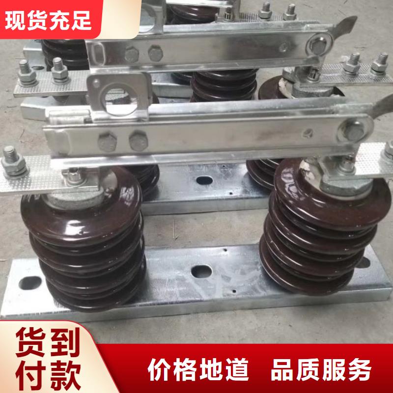 【户外高压隔离开关】HGW9-15W/200本地生产厂家
