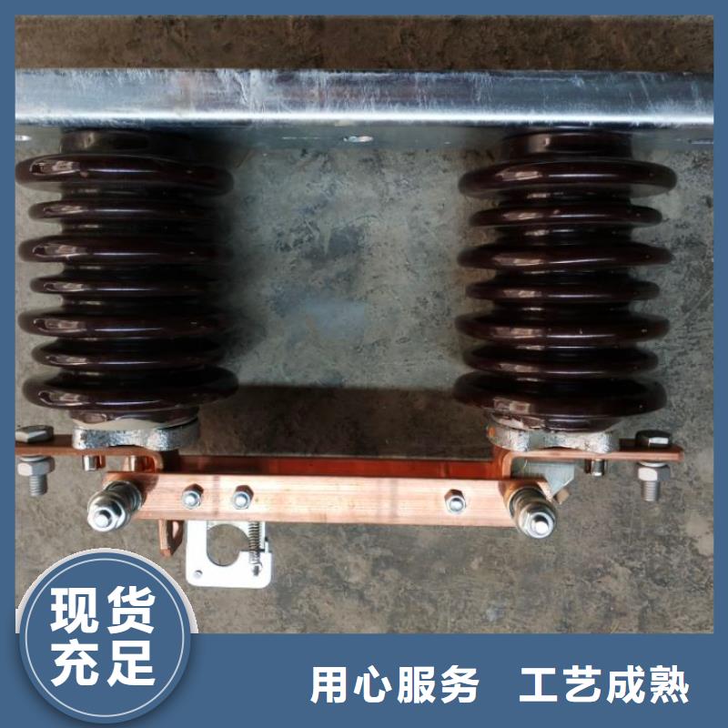 单极隔离开关FGW9-15/200生产厂家来图定制