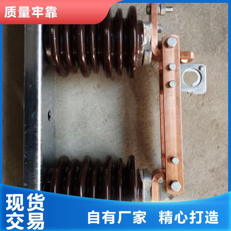 【户外高压交流隔离开关】HGW9-15/630厂家供应