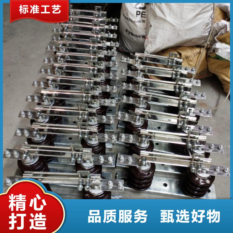 【隔離刀閘】35KV風(fēng)電專用隔離開關(guān)GW9-35KV/1250本地品牌