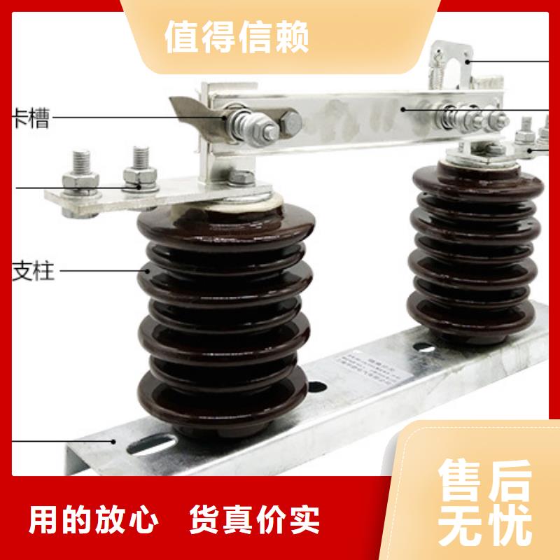 户外【隔离开关】GW9-10W/400库存充足