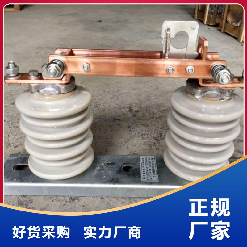 【隔离开关】HGW9-12W/630厂家直销规格多样