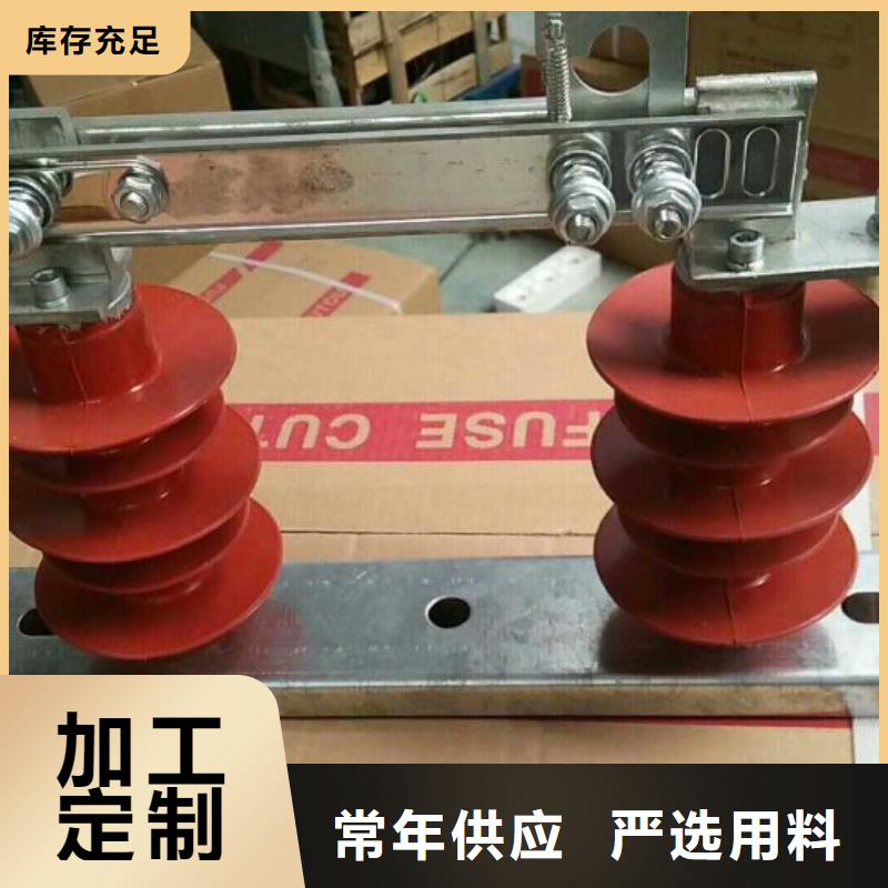 交流三相隔离开关HGW9-12/400A实力厂商