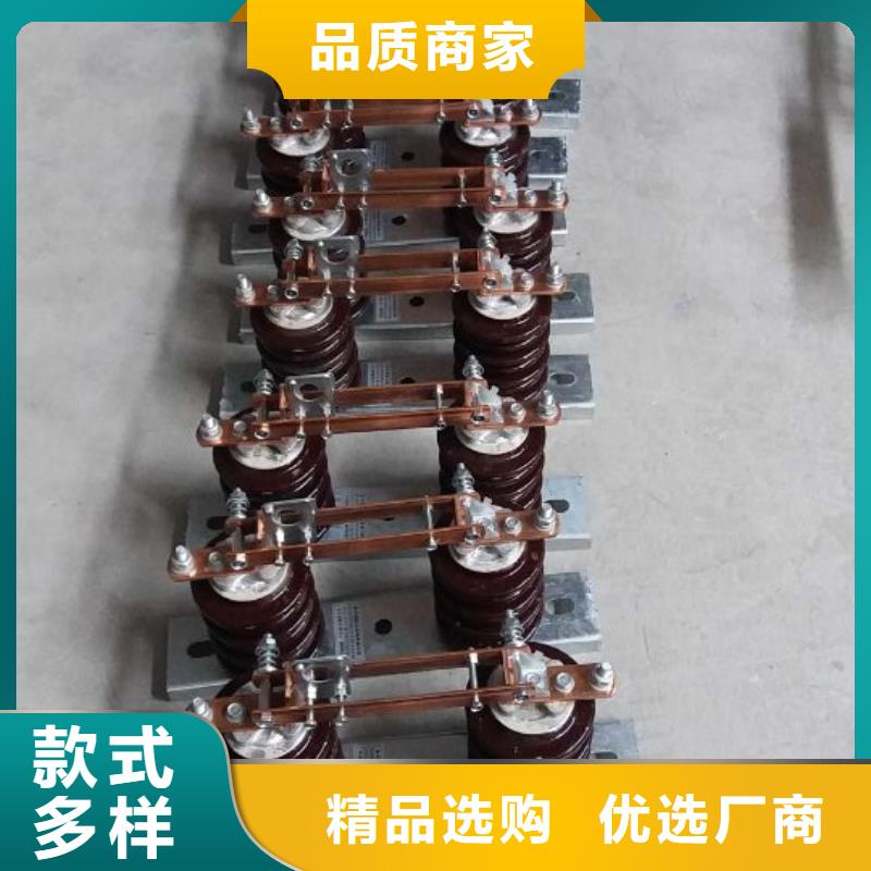 户外高压交流隔离开关：GW9-24/400质量保证.您想要的我们都有