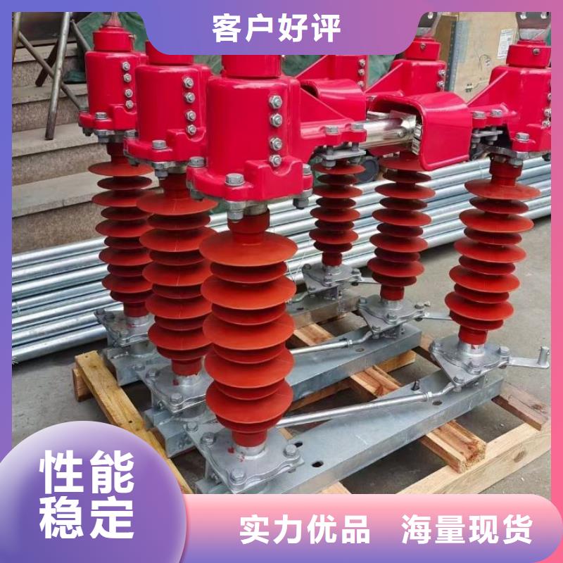 【高压隔离开关】GW4A-40.5/1600A欢迎来厂考察