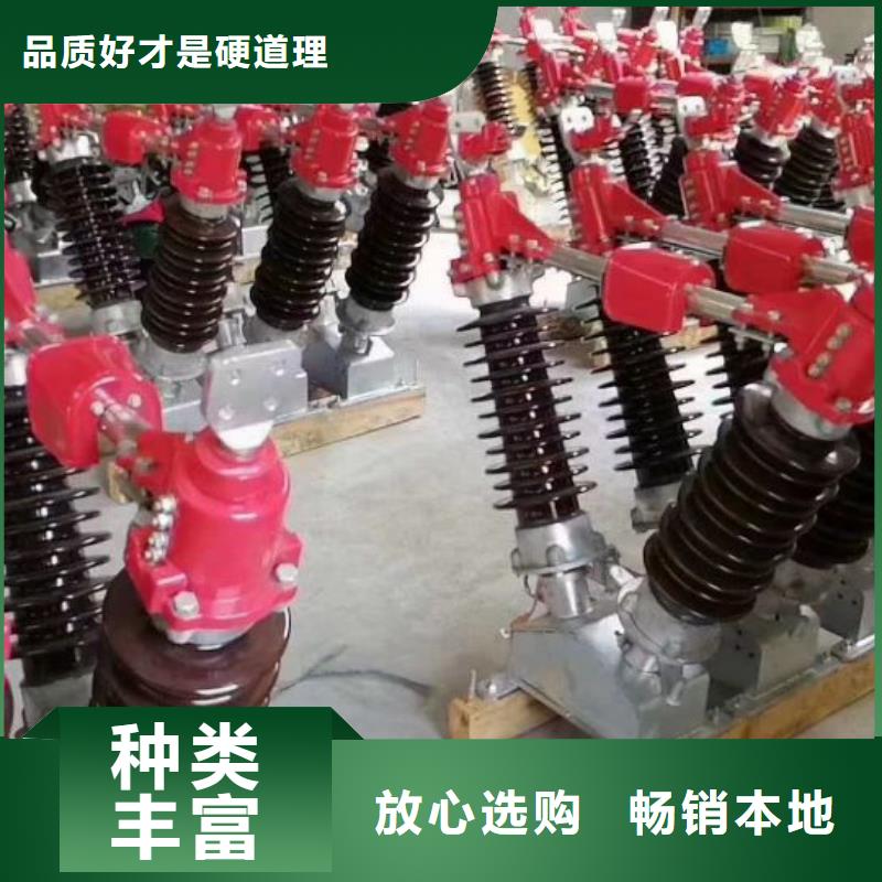 【羿振电气】高压隔离开关GW5-40.5D/1250A侧装、单接地，安装连杆当地制造商