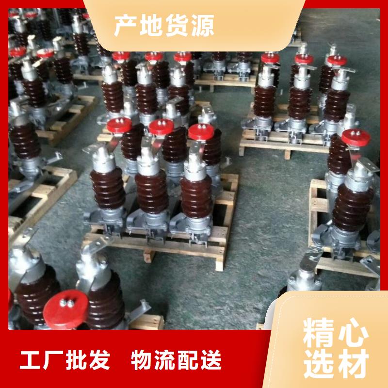高壓隔離開關(guān)GW5-40.5D/630A四級防污、側(cè)裝、單接地，手動產(chǎn)地直銷