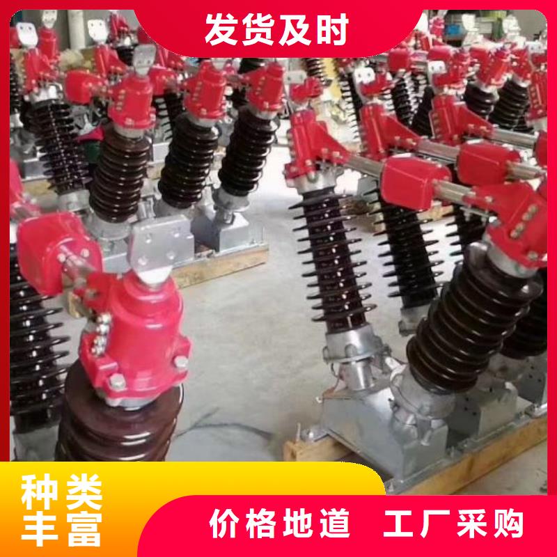 【羿振电气】35KV风电场用高压隔离开关GW5-40.5D/630A同城公司