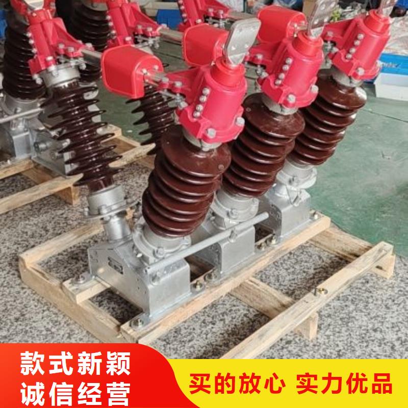 GW5-220IIDW/1250A戶外高壓隔離開關(guān)同城服務(wù)商