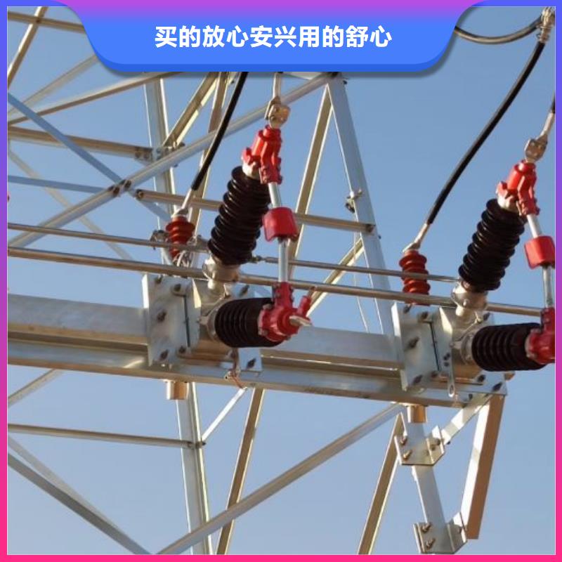 35KV户外高压隔离开关GW5-40.5D/1250A【】生产商品牌：羿振电气库存充足