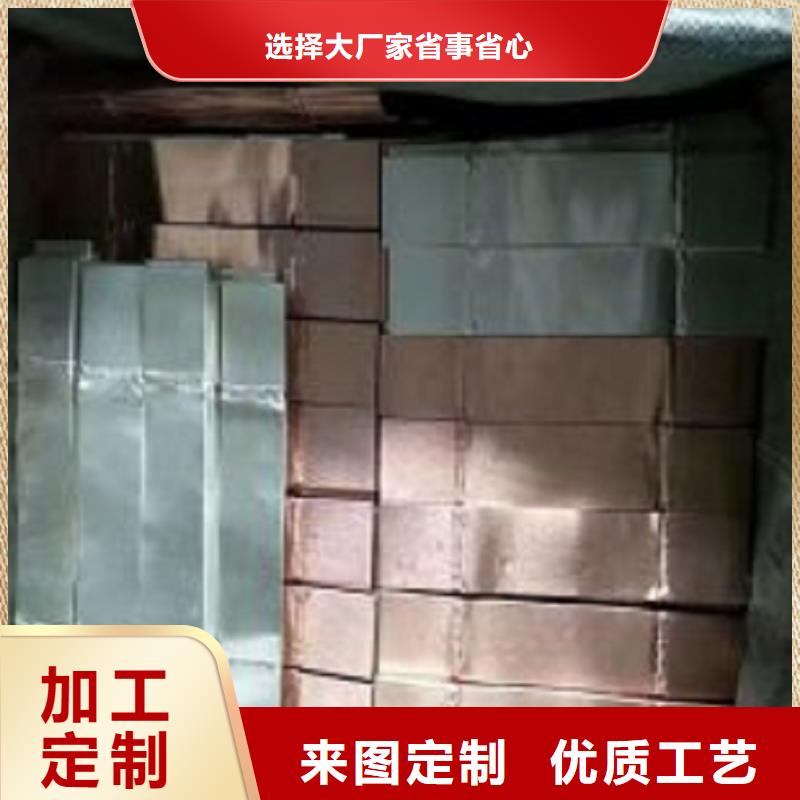 【】带形铜母线TMY-50*6本地制造商