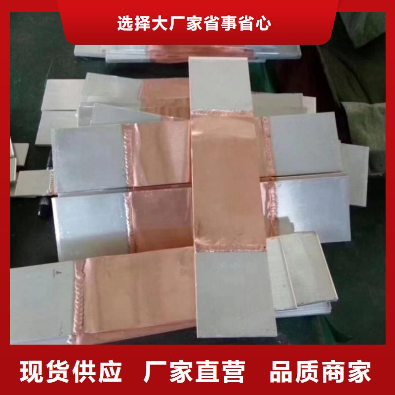 【伸縮節(jié)】銅母線伸縮節(jié)MST-6×80×380本地生產(chǎn)商