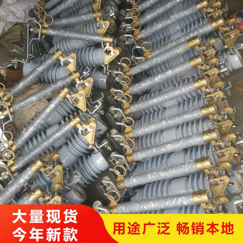 【跌落式开关】RW12-10/200A当地厂家