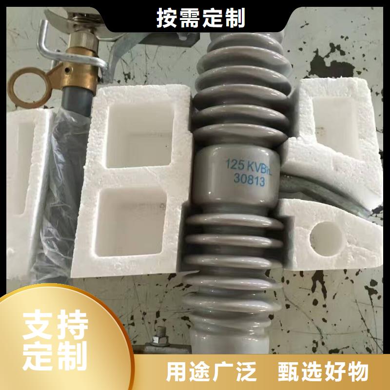 熔断器,三相组合式避雷器免费寄样本地货源