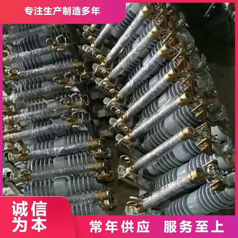 【熔断器】真空断路器制造厂家欢迎来电询价