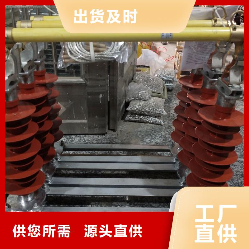 熔斷器_【復(fù)合絕緣子】型號(hào)全價(jià)格低品質(zhì)優(yōu)選
