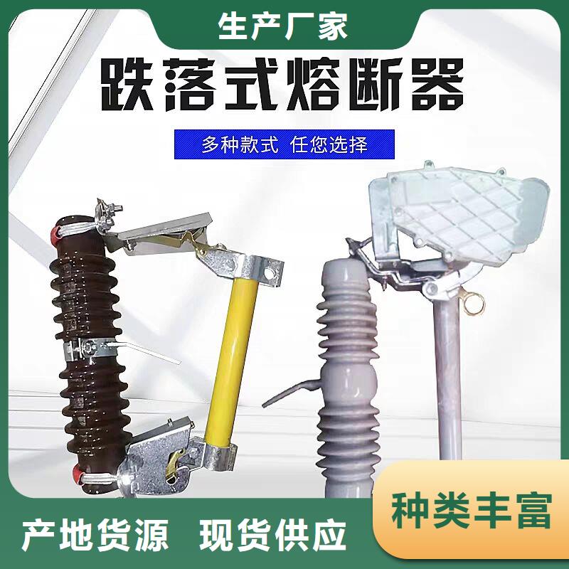 【熔断器绝缘子常年供应】同城公司