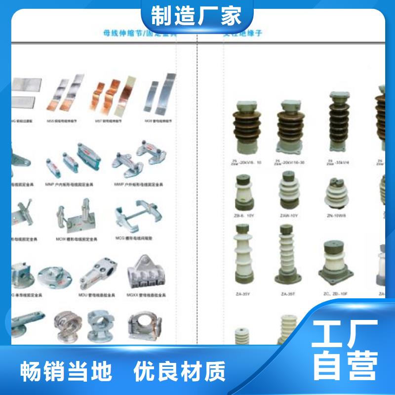 35KV隔离开关GW9-35W/200A一站式供应厂家