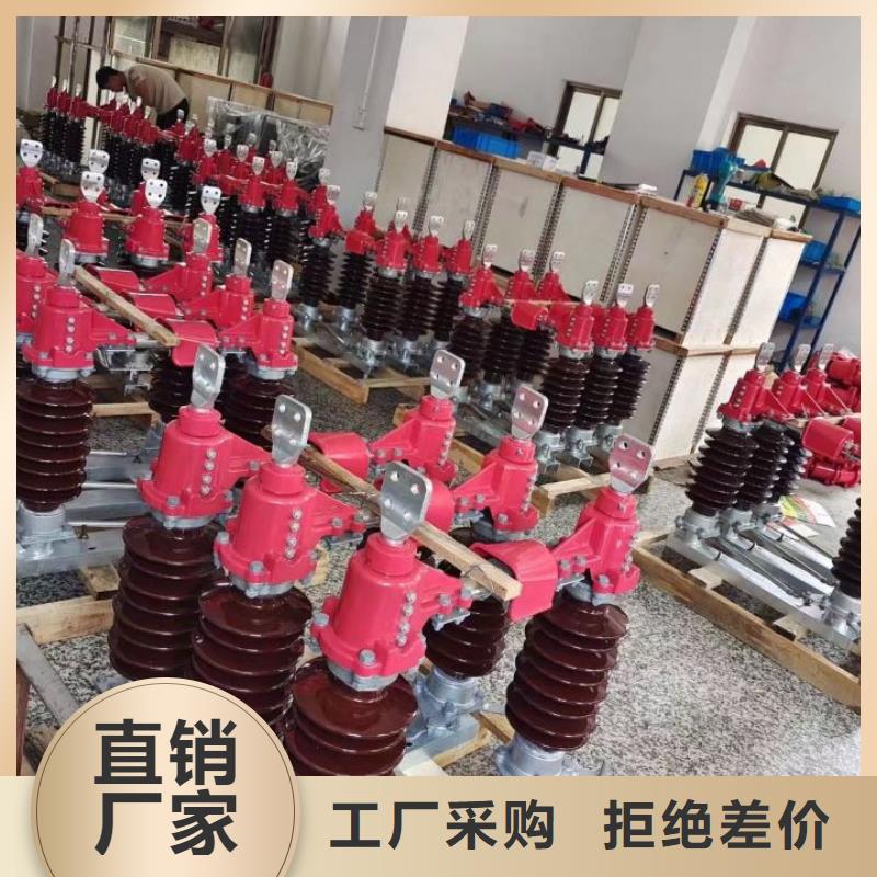 【隔离开关】HGW5-35GD/400A多种规格供您选择