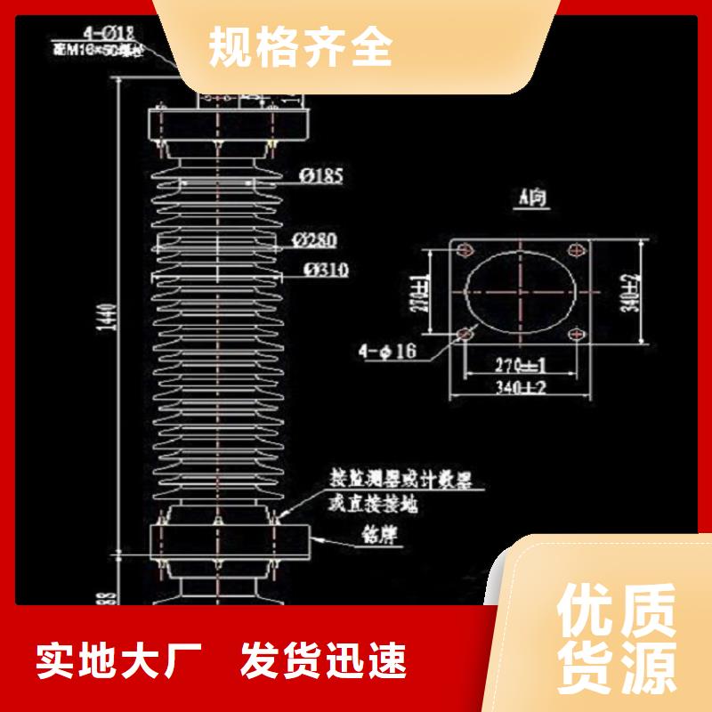 氧化锌避雷器YH3WZ-0.8/2.3-R欢迎电询当地经销商
