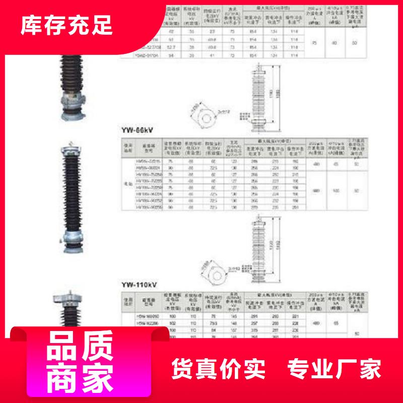 HY5CX-42/120J-上海羿振電力設(shè)備有限公司