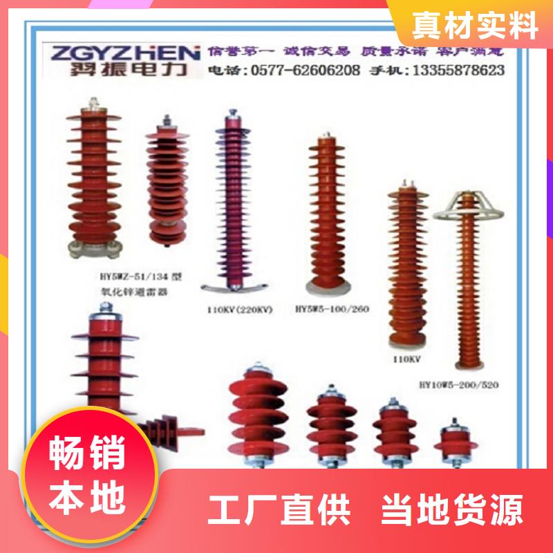 【】YH5CS-12.7/45快速生产