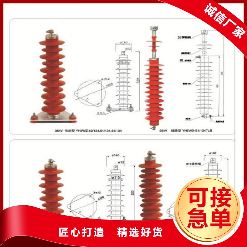 HY5WZ-17/45氧化鋅避雷器【羿振電力】{本地}生產(chǎn)商
