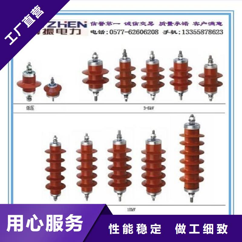避雷器HY5CZ-42/124本地生产商