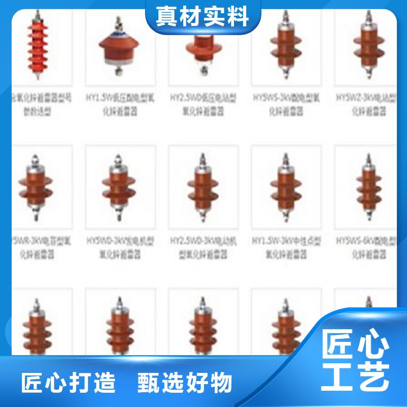 【】避雷器Y10W-204/532快速生产